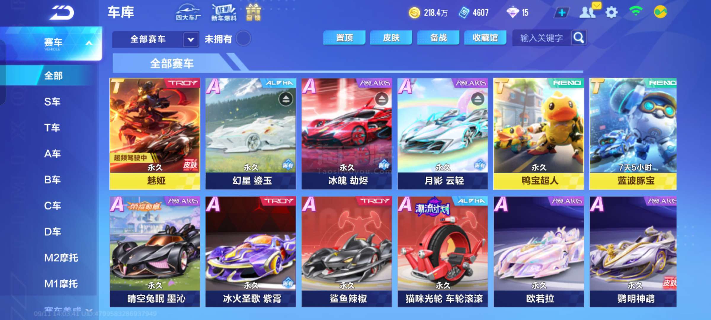 了新的活力 了新的活力