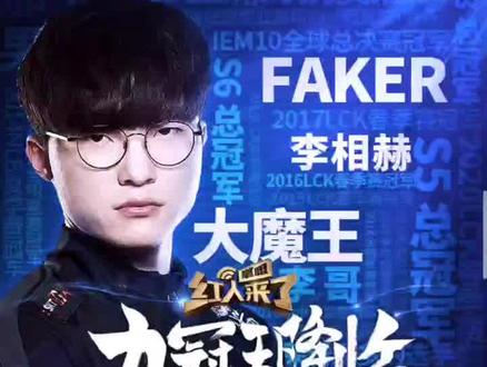 赛的新秀来 赛的新秀来