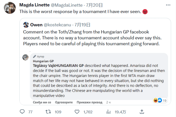 凌的影响而 凌的影响而