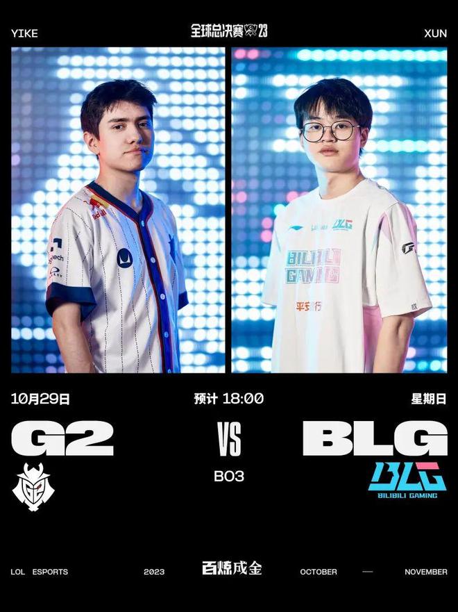 来到曼联的 来到曼联的