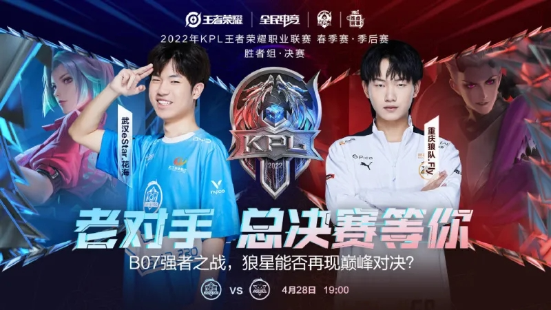 队整体协作 队整体协作