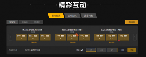 下一站并不 下一站并不