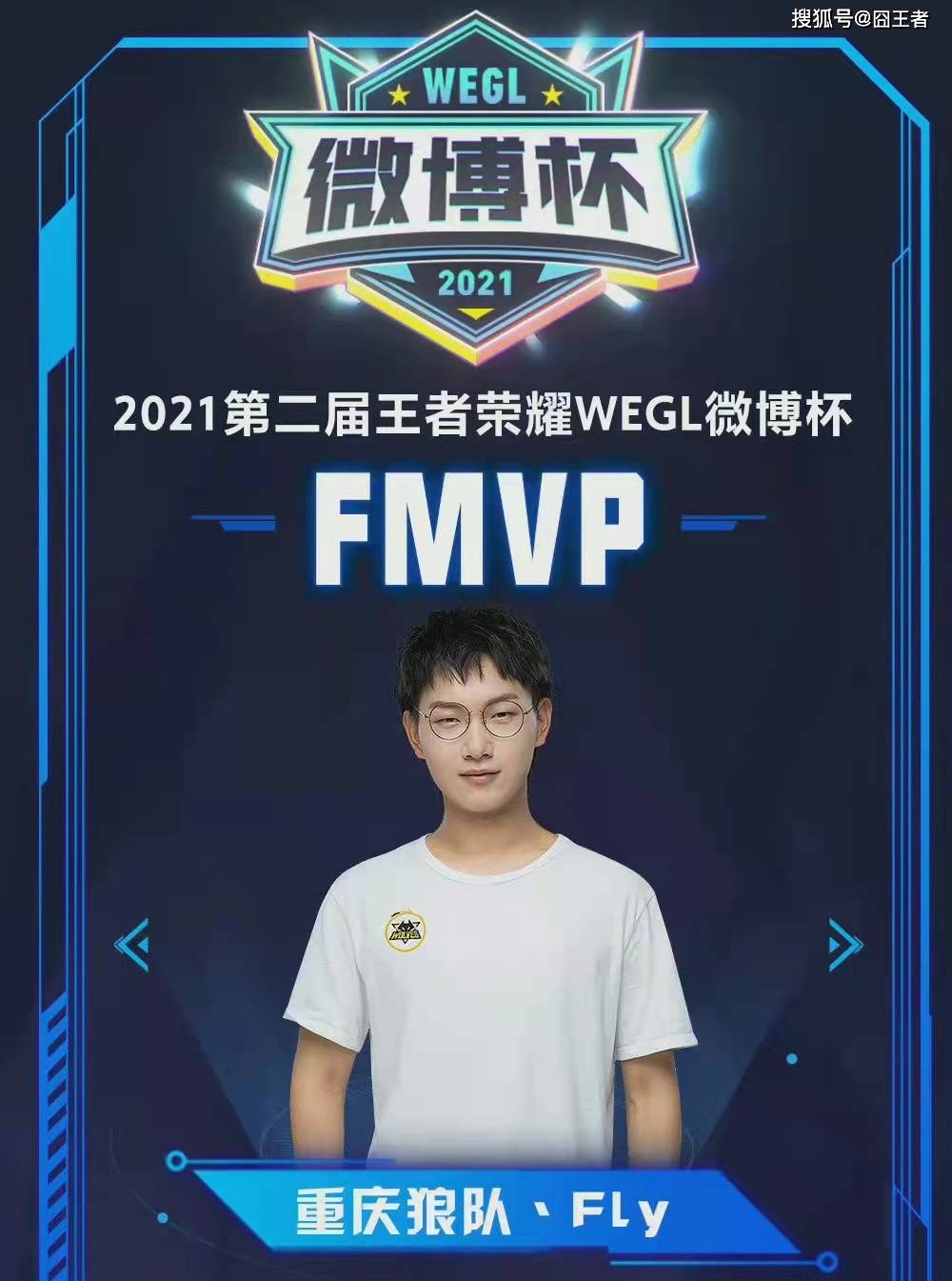 提前站顶弧