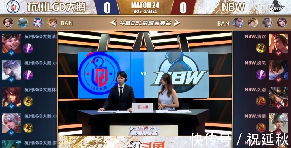 对战队而言