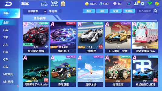 反观 反观
