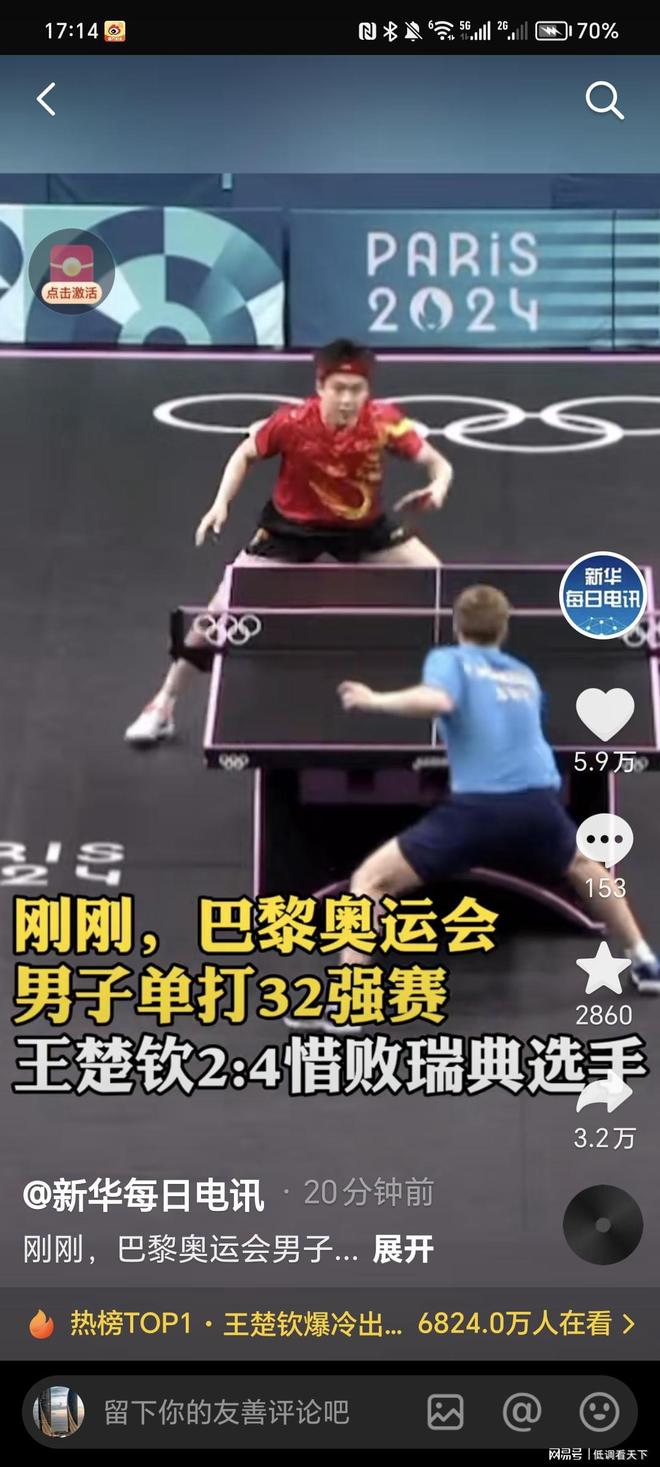程的注脚 程的注脚